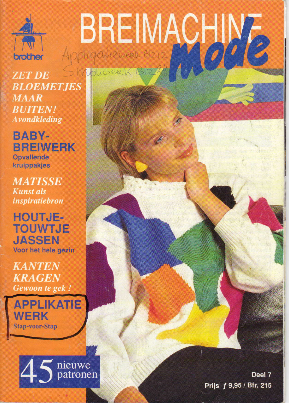 Brother Breimachine Mode 07 Magazine Brother Breimachine Mode 07 Magazine