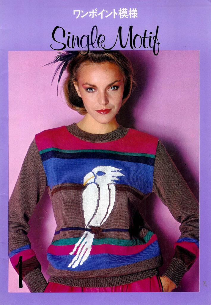 Brother Electroknit Single Motif Patterns 1 Brother Electroknit Single Motif Patterns 1