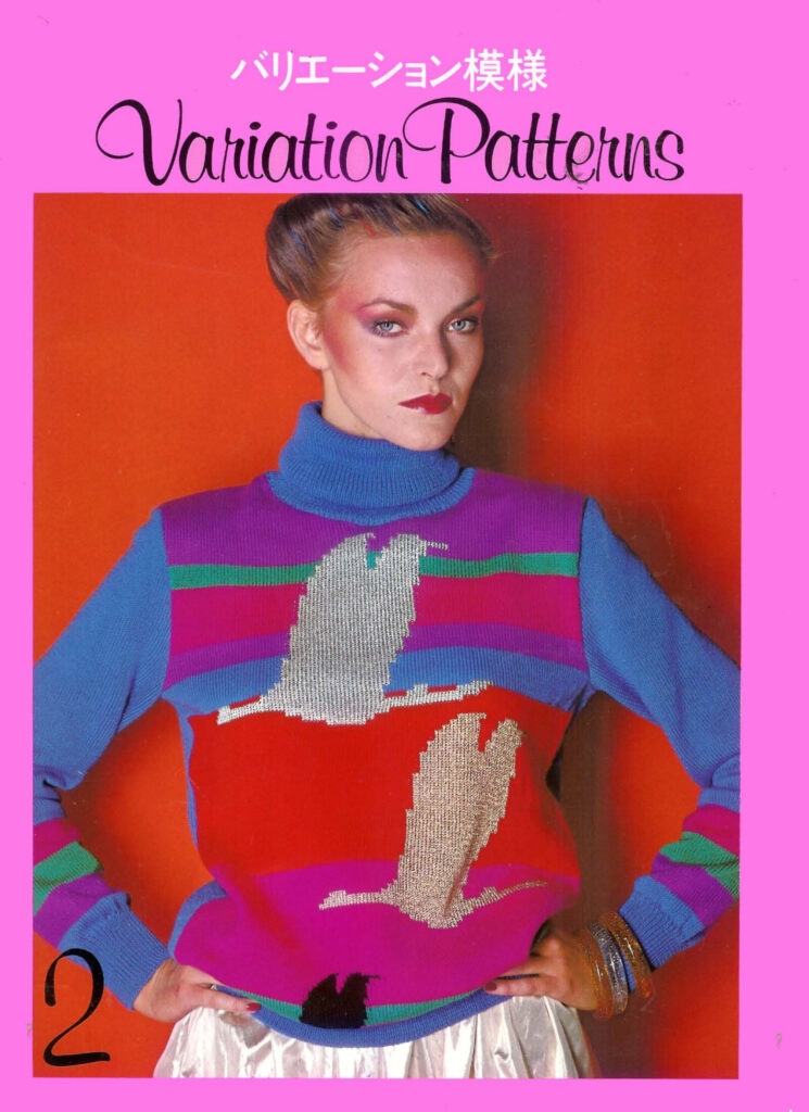 Brother Electroknit Variations Patterns 2 Brother Electroknit Variations Patterns 2
