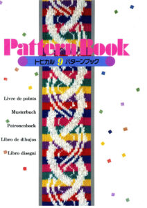 Brother Kh270 Pattern Guide Guide
