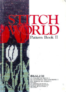 Brother Stitchworld Ii Pattern Book For Kh965 And Kh965I