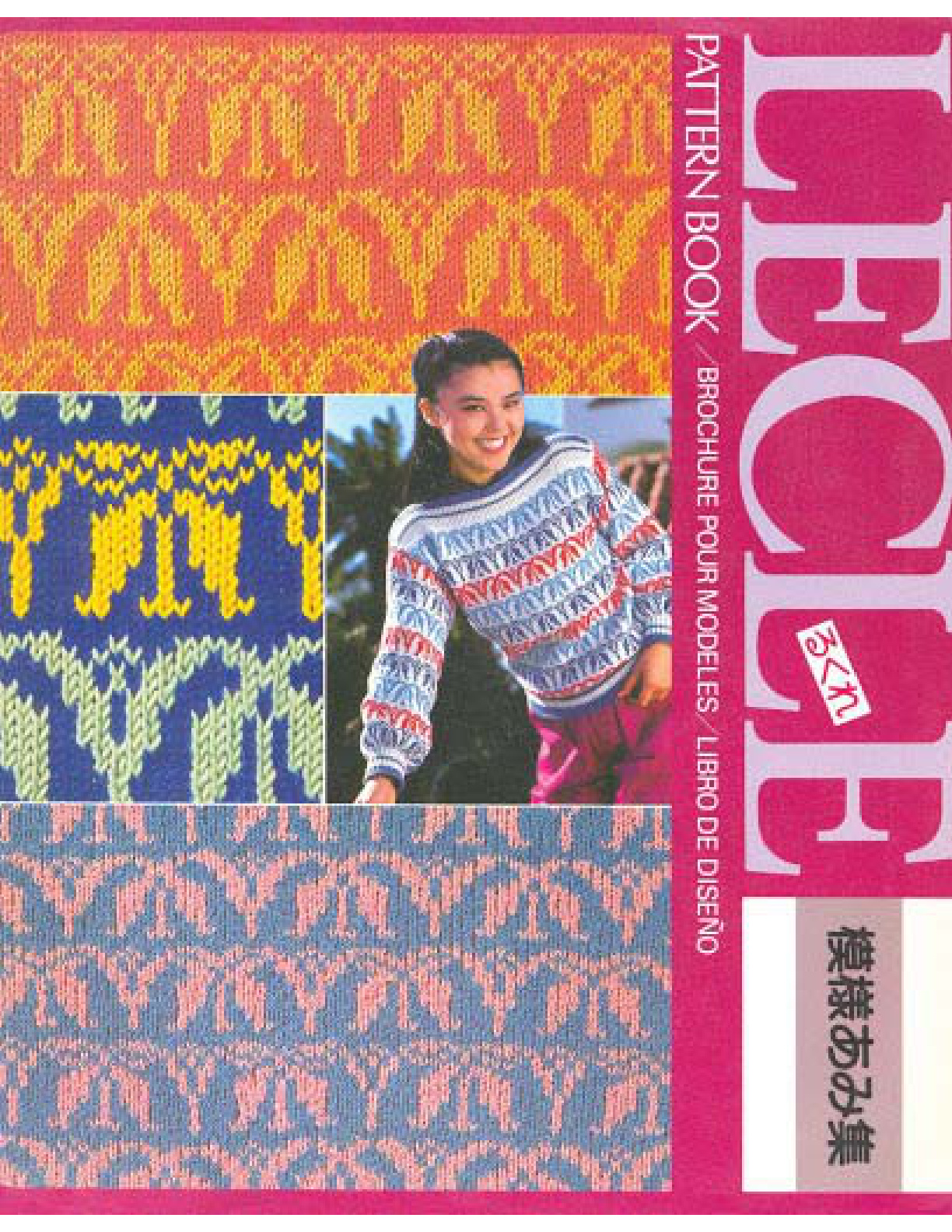 Lecle Pattern Book For Mk70 Silver Machine Knitting Institute