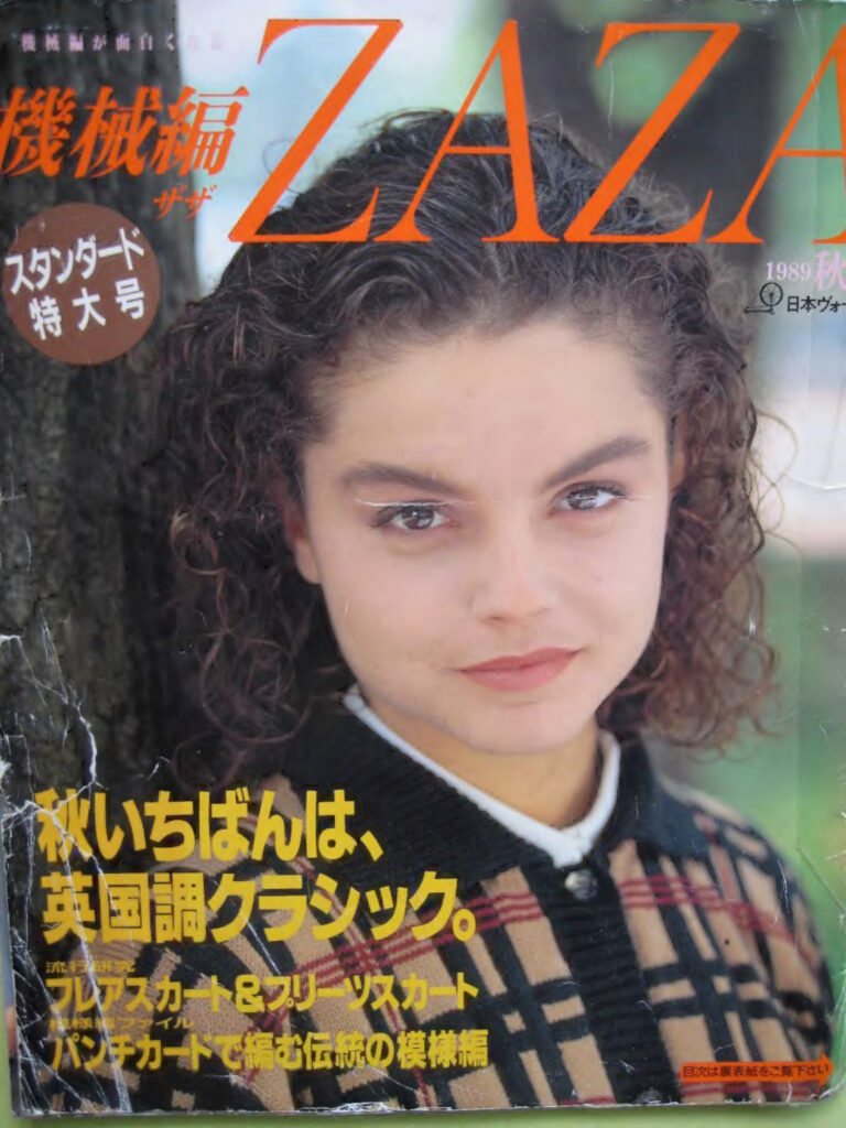 Zaza Machine Knitting Magazine 1989 Autumn Winter text Zaza Machine Knitting Magazine 1989 Autumn Winter text